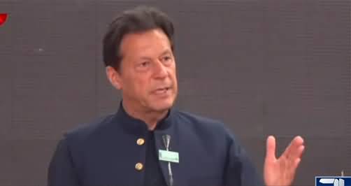 PM Imran Khan addresses emergency service launching ceremony - 7th April 2022