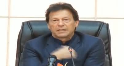PM Imran Khan Addresses Federal Cabinet Meeting - 6th December 2018