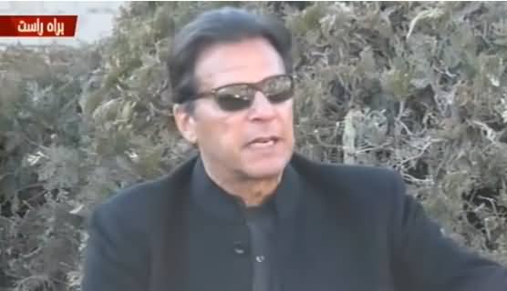 PM Imran Khan Addresses Hazara Community In Quetta - 9th January 2020