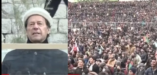 PM Imran Khan addresses huge rally in Skardu - 16th December 2021