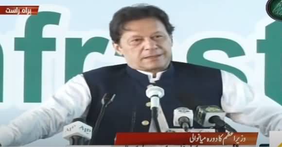 PM Imran Khan Addresses In Ceremony At Cadet College Isa Khel