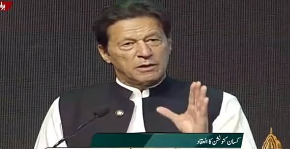 PM Imran Khan Addresses Kisaan Convention In Dera Ismail Khan - 23rd September 2021