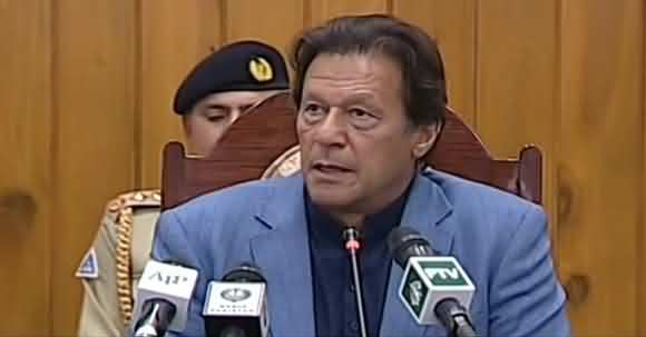 PM Imran Khan Addresses Parliamentarians In Quetta