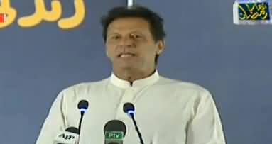 PM Imran Khan addresses Shaukat Khanum Hospital Fundraising - 24th May 2019