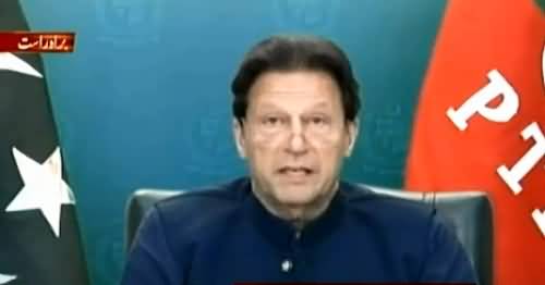 PM Imran Khan Addresses The CPC Video Summit With World Political Parties - 6th July 2021