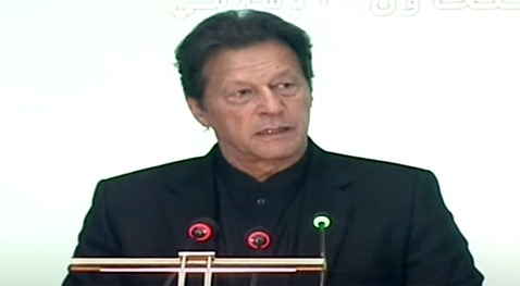 PM Imran Khan addresses to OIC Foreign Ministers meeting - 19th December 2021