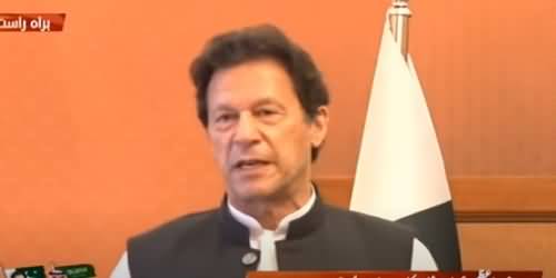 PM Imran Khan Addresses to Pakistani Community in Saudi Arabia