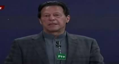 PM Imran Khan's address in the inauguration ceremony of National Small Enterprises Policy