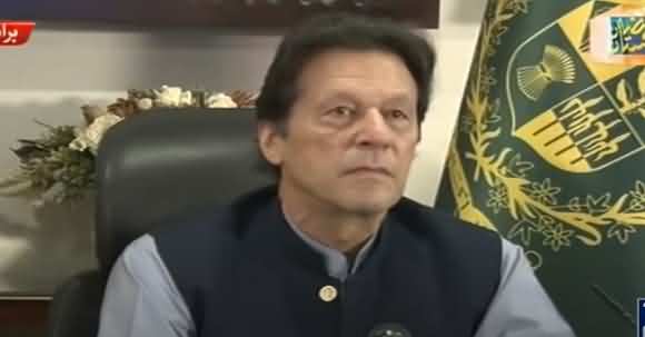 PM Imran Khan Addresses World Economic Forum On Video Link