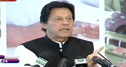 PM Imran Khan Announces 10% Reward to Identifiers of Benami Properties