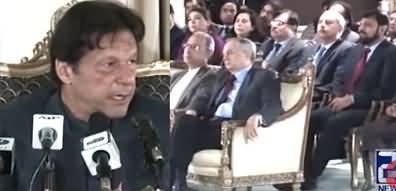 PM Imran Khan Answers Tough Questions From FBR Officers