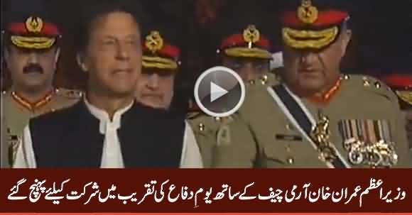 PM Imran Khan & Army Chief Reached GHQ Rawalpindi To Attend Defence Day Ceremony