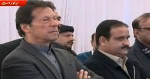 PM Imran Khan Attends Model Police Station Inaugural Ceremony in Mianwali