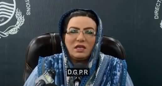 PM Imran Khan Bars Firdous Ashiq Awan From Resigning