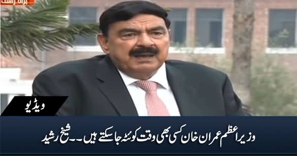 PM Imran Khan Can Leave For Quetta At Any Time - Sheikh Rasheed