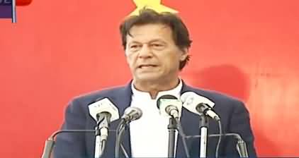 PM Imran Khan Complete Speech At An Event in Gwadar - 29th March 2019