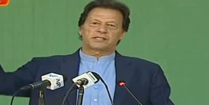 PM Imran Khan Complete Speech at Inauguration Ceremony of Clean Green Pakistan Index