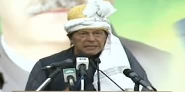 PM Imran khan Complete Speech at Jalsa in Jamrud KPK - 5th April 2019