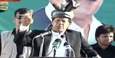 PM Imran Khan Complete Speech at PTI Jalsa in Bajur - 15th March 2019