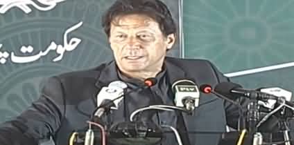 PM Imran Khan Complete Speech at Sehat Insaf Cards Distribution Ceremony in Rajanpur