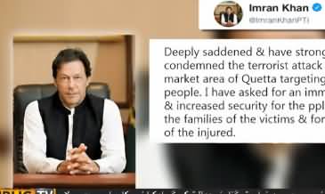 PM Imran Khan Condemns Quetta Attack, Calls for Immediate Inquiry
