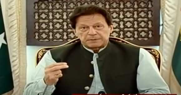 PM Imran Khan Congratulates Nation On New Official Map Of Pakistan And Addresses The Nation