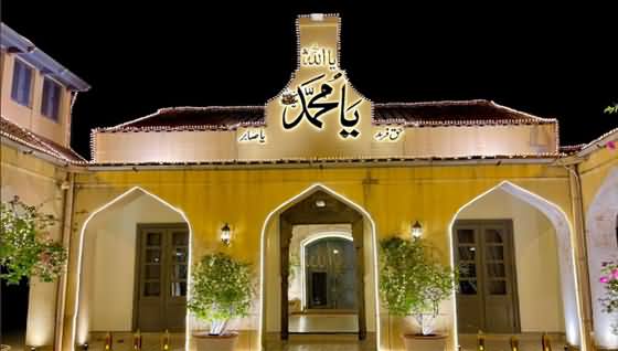 PM Imran Khan Decorates His House For Eid Milad un Nabi