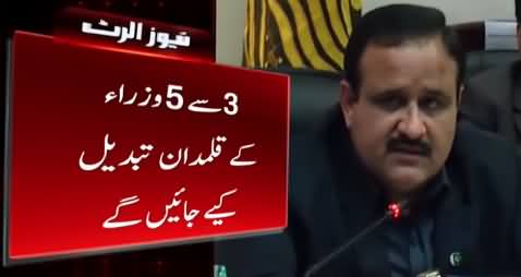 PM Imran Khan Directs CM Punjab To Change Ministers Who Are Not Performing