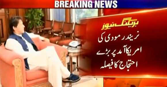 PM Imran Khan Directs To Stage Huge Protest In America Against Modi During His Visit To America