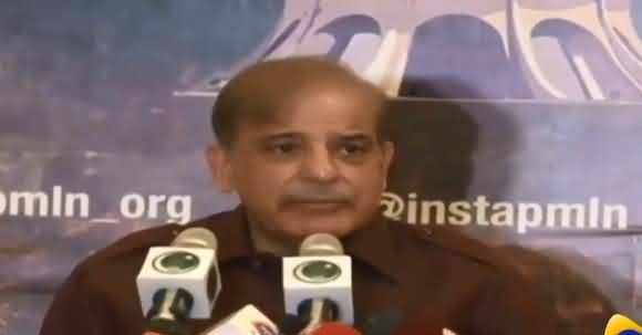 Imran Khan Is Eager To See Me Behind The Bars - Shehbaz Sharif Blasting Press Conference