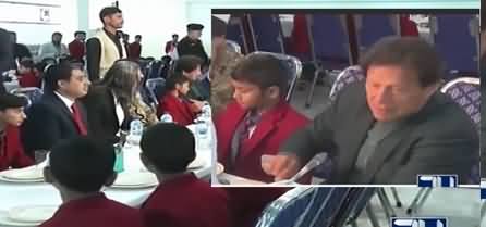 PM Imran Khan Eating Lunch With Children After Inaugurating School For Orphans