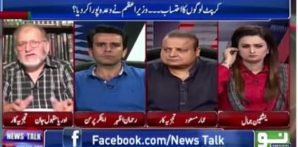 PM Imran Khan Efforts On Kashmir Issue Are Satisfied - Orya Maqbool Appreciates Imran Khan Efforts