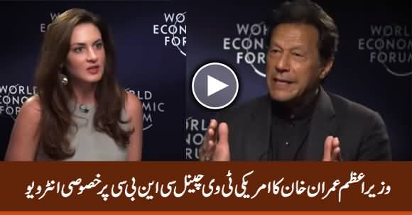 PM Imran Khan Exclusive Interview on CNBC with Hadley Gamble - 23rd January 2020