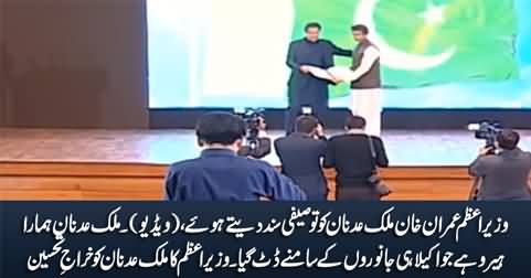 PM Imran Khan gives 'Certificate of Appreciation