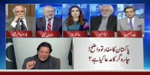 PM Imran Khan Haroon Rasheed Se Kyun Nahi Miltay? Haroon Rasheed Ka PM Imran Khan Par Barra Ilzaam