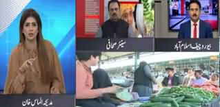 PM Imran Khan Has Prepared Plan to Control Inflation - Rana Azeem