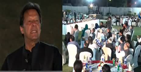 PM Imran Khan Hosts Dinner in The Honor of Members of National Assembly