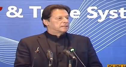 PM Imran Khan inaugurates FBR's track & trace system and addresses the ceremony - 23rd November 2021