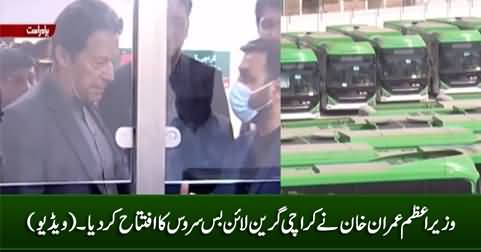 PM Imran Khan inaugurates green line bus service Karachi