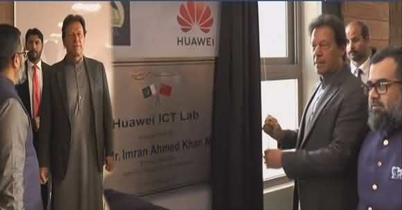 PM Imran Khan Inaugurates ICT Lab In Namal College Mianwali