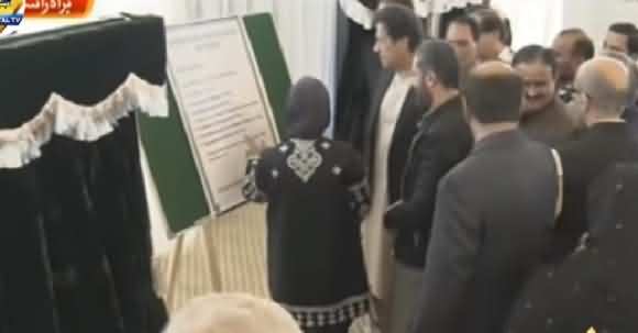 PM Imran Khan Inaugurates Projects During His Visit To Hometown Mianwali