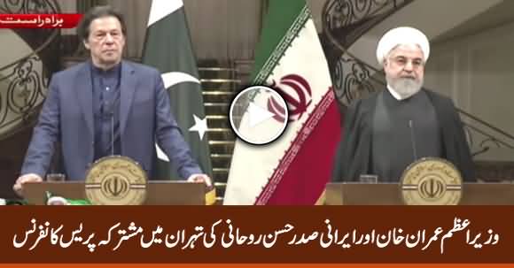 PM Imran Khan & Iranian President Hassan Rouhani Joint Press Conference - 13th Oct 2019