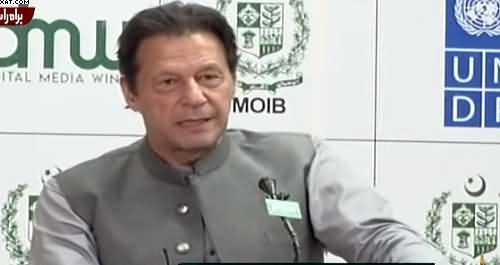PM Imran Khan is Addressing to Digital Media Development Program Ceremony - 24th September 2021
