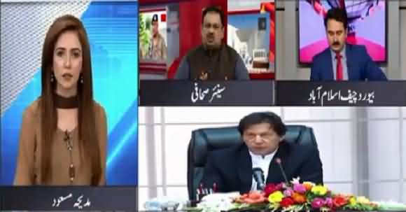 PM Imran Khan Is Unhappy With Usman Buzdar's Performance And Aleem Khan Shall Be Granted Good Position In Punjab