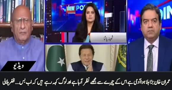 PM Imran Khan Has Not Panicked But He Has Been Shaken - Zafar Hilali