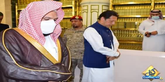 PM Imran Khan Ki Saudi Arabia Mein Masjid e Nabvi Aur Roza Rasool Per Haazri
