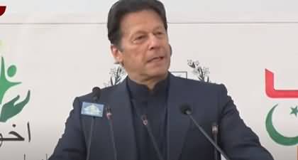 PM Imran Khan launches interest-free loans under Kamyab Jawan Program and addresses to the ceremony