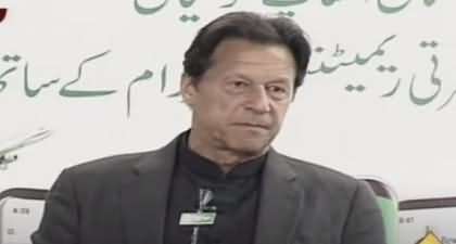 PM Imran Khan launches 'Sohni Dharti Remittance Program' and addresses the ceremony - 25th November 2021