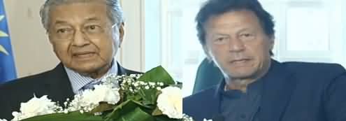 PM Imran Khan & Malaysian PM Mahathir Mohamad Joint Press Conference