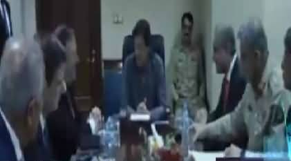 PM Imran Khan meeting with US FM Mike Pompeo  See Imran Khan body language no paper